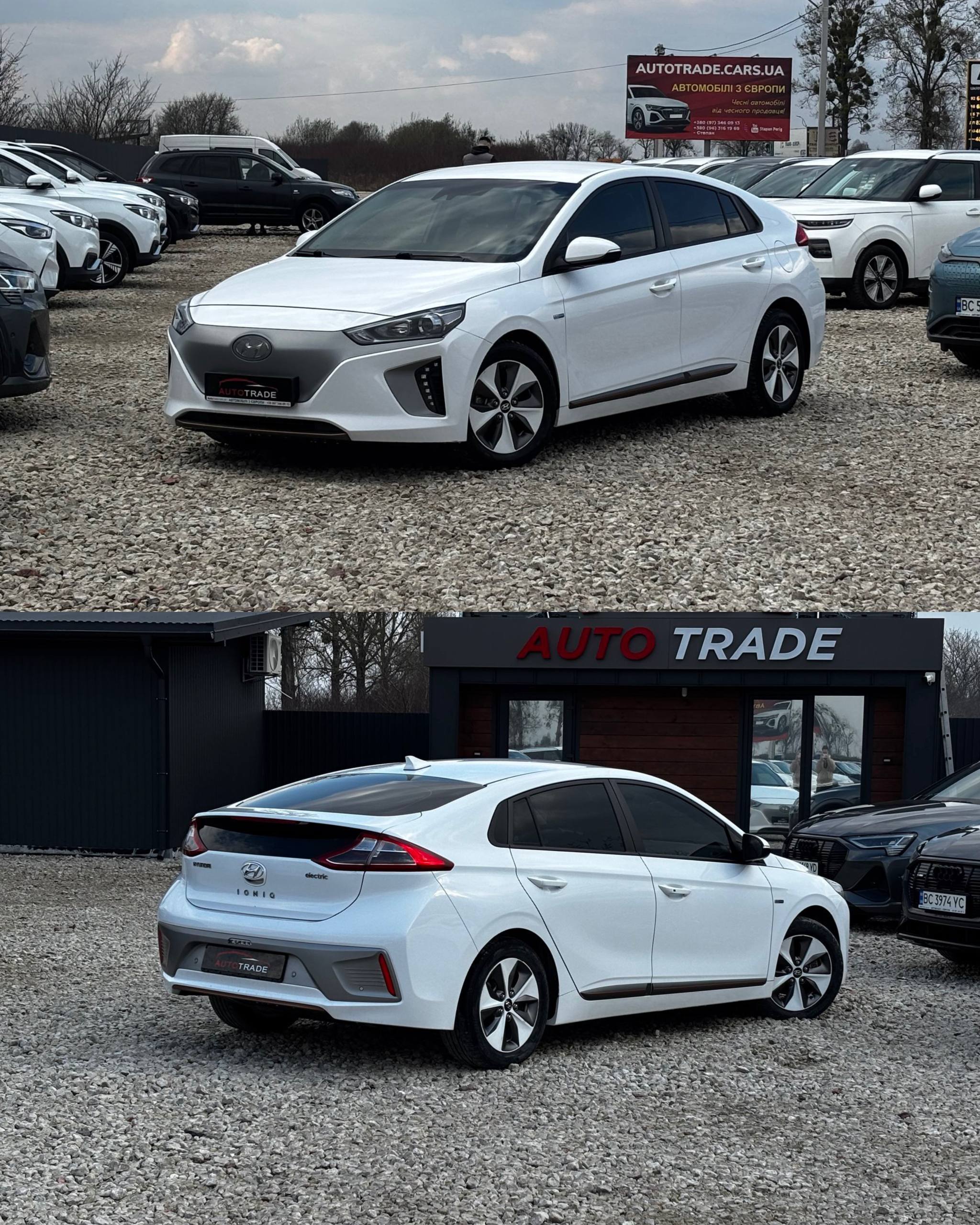 Hyundai Ioniq 28 KW