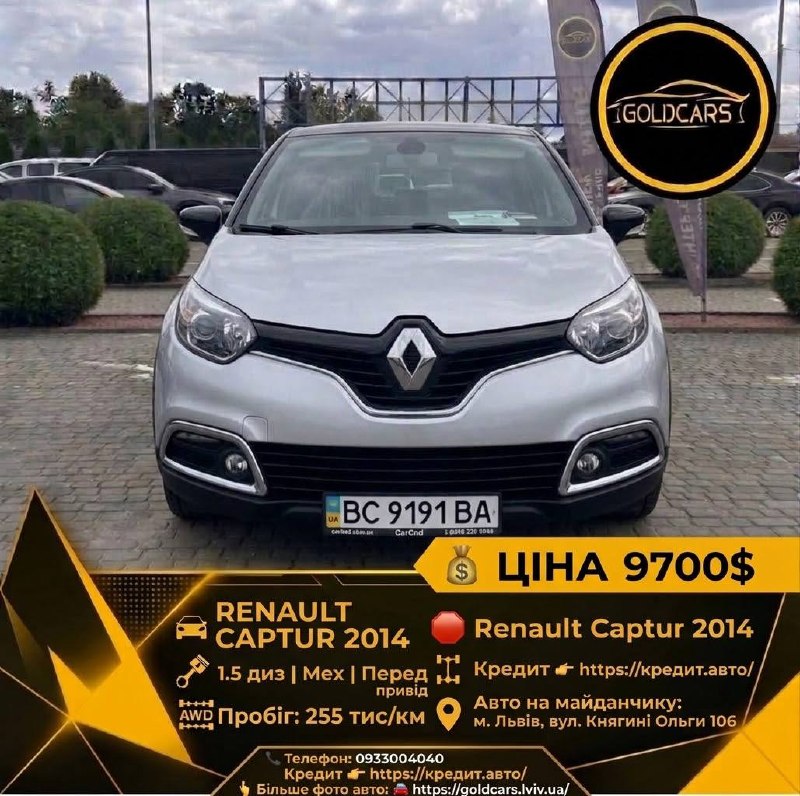 Renault CAPTUR