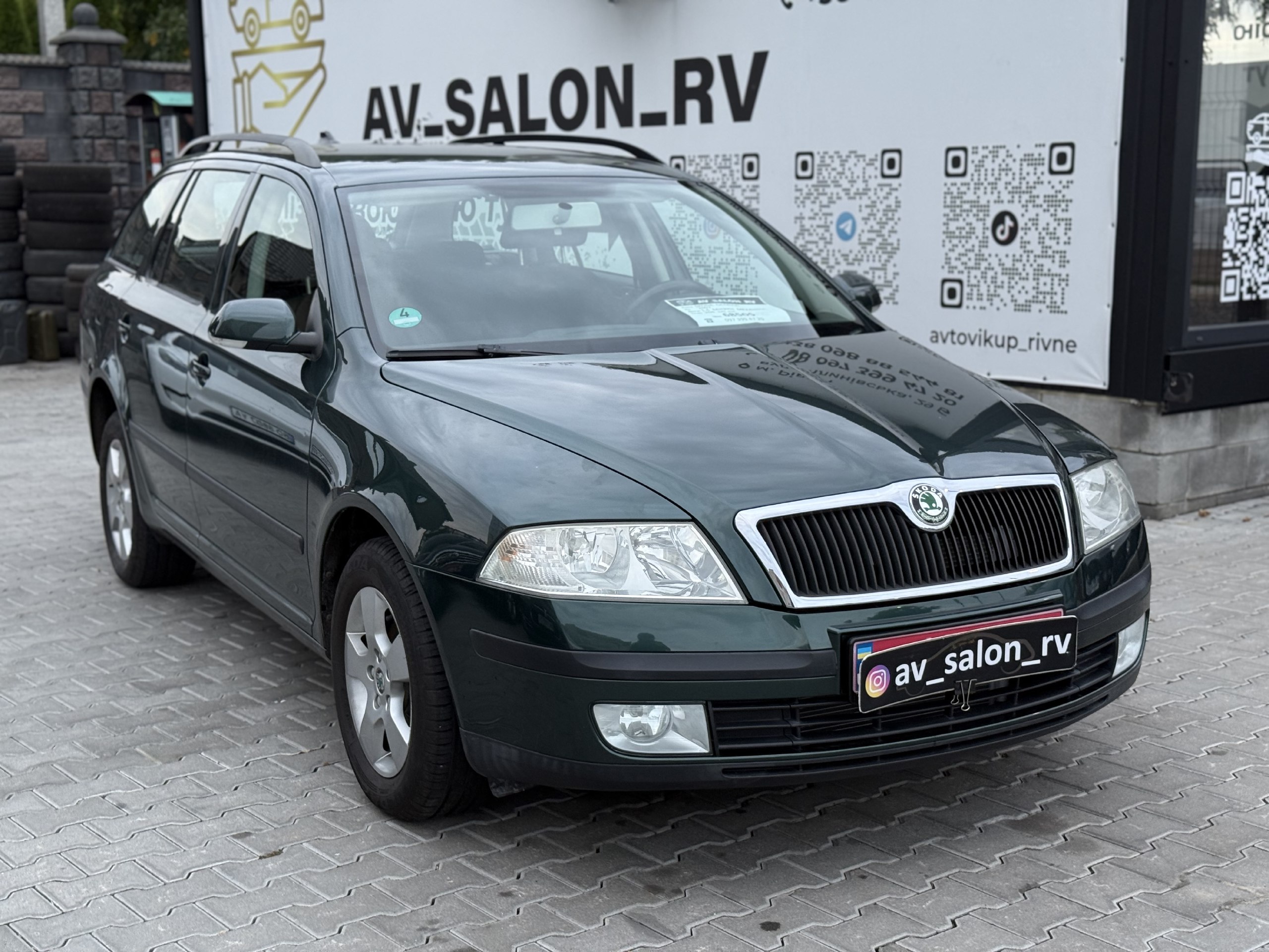 Skoda Octavia