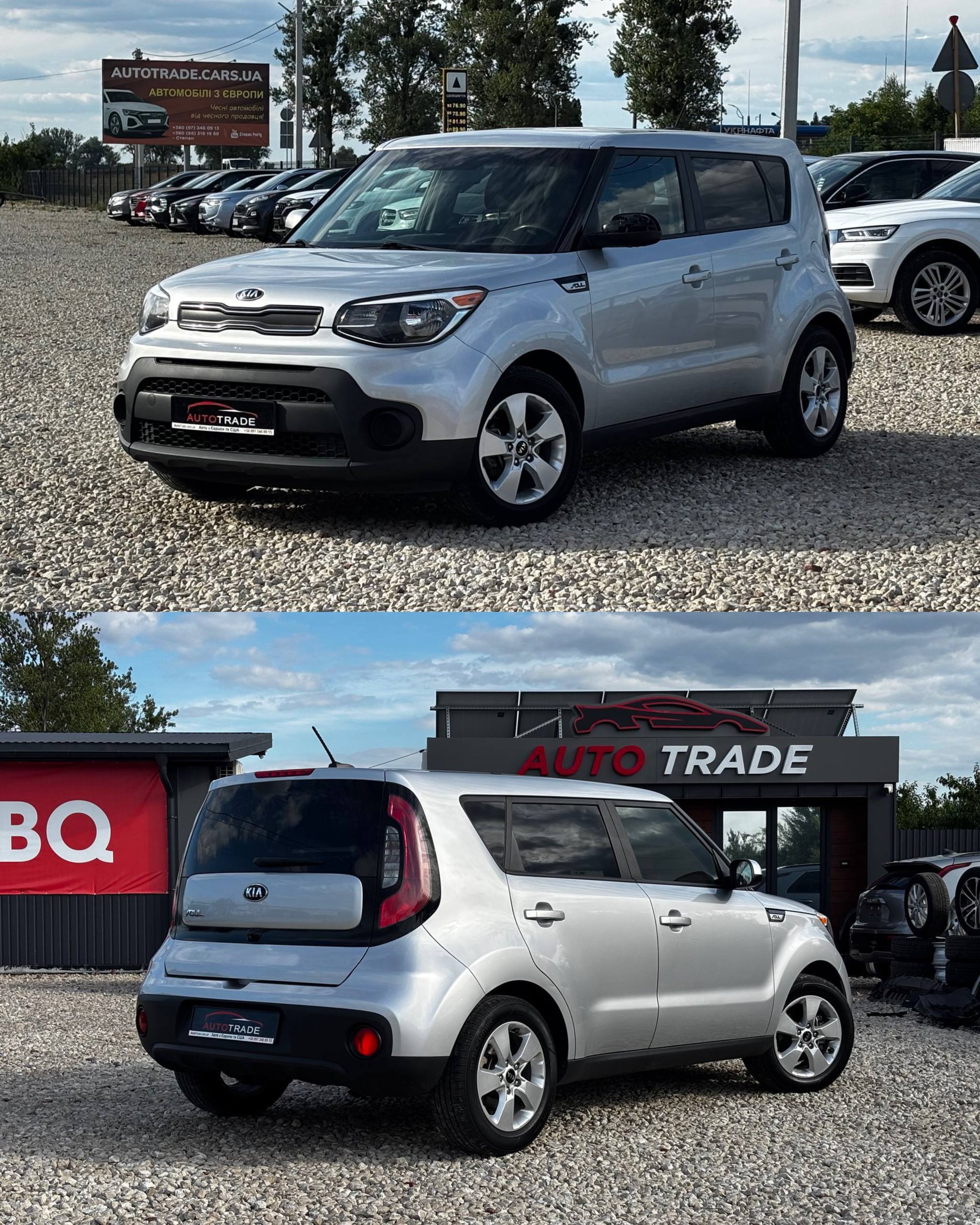 Kia SOUL