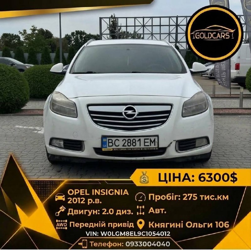 Opel INSIGNIA
