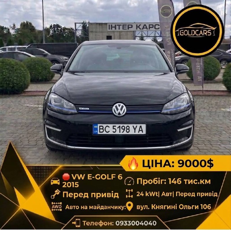 Volkswagen E- GOLF 7