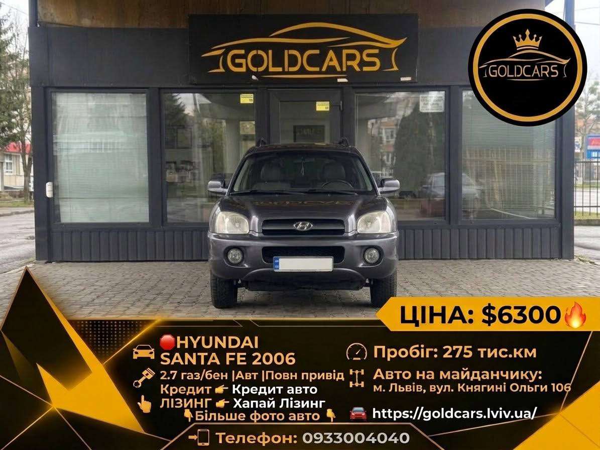 Hyundai SANTA FE