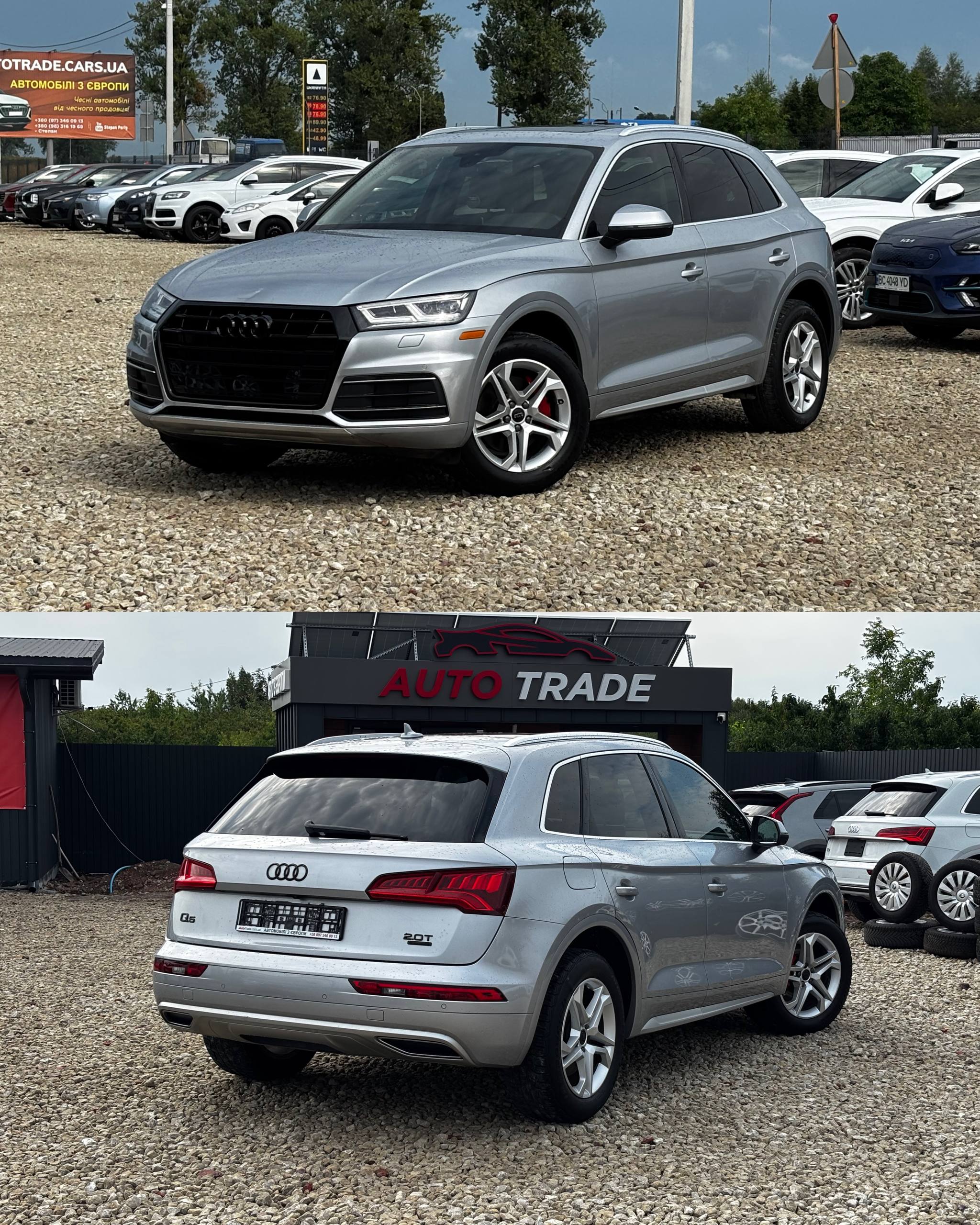 Audi Q5 Premium Plus