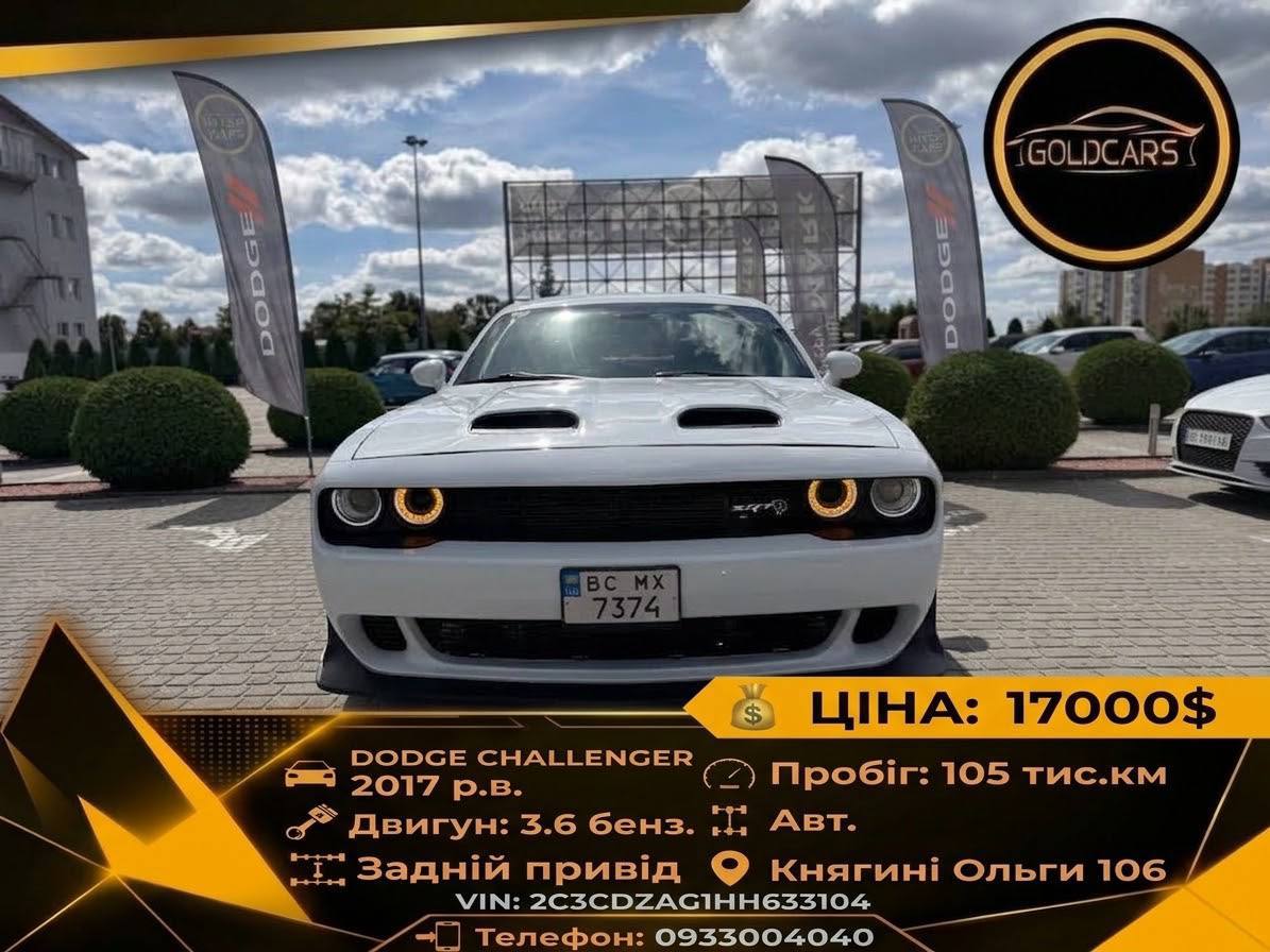 Dodge CHALLENGER