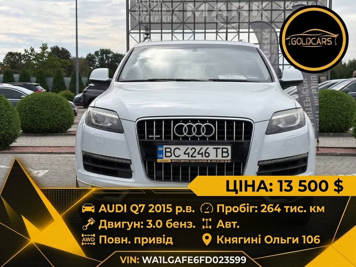 Audi Q7
