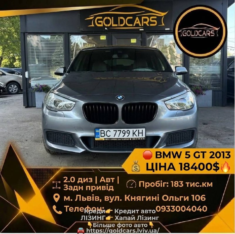 BMW 5 GT